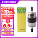 曼牌（MANNFILTER）WK5021燃油濾芯 適用沃爾沃S90 II V90 II XC90 II