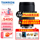 騰龍（Tamron）A071S 28-200mm F/2.8-5.6 Di III RXD 28200全畫幅遠(yuǎn)攝大變焦鏡頭 騰龍28-200微單相機(jī)旅游掛機(jī)頭 索尼E卡口 官方標(biāo)配【12期白條免息+主
