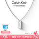 CALVIN KLEIN  CK官方正品 小方塊男女項鏈 生日情人節(jié)禮物吊墜男 情侶款項鏈 銀色