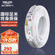 德力西(DELIXI)電線電纜 BVVB2.5平方兩芯護(hù)套線 家裝家用銅芯電線 50米