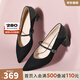 他她（TATA）粗跟瑪麗珍鞋女鞋高跟鞋女2025秋季新款皮鞋單鞋女XGM01AQ5 黑色 36