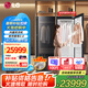 LG Styler蒸汽衣物護理機 智能熱泵變頻烘干衣機 衣物塑型熨燙 蒸汽除菌韓國原裝進口 除螨熱泵式 【RX系列新品丨內置蒸汽熨燙機】SC5GMR80H