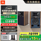 JBL4305P 4329P HiFi音響音箱 復(fù)古監(jiān)聽揚(yáng)聲器播放器 高保真有源發(fā)燒級(jí) 電視書架箱 影音室音響功放 【標(biāo)準(zhǔn)版】JBL4305P一對(duì)(胡桃棕)