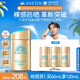 安熱沙（Anessa）【采銷直播間】新一代小金瓶防曬乳60mL王嘉爾同款七夕禮物