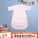 良良【粉絲專享】秋季嬰幼兒睡袋防踢被寶寶防驚跳抱被蓋被 夏歌粉 80碼【適合80-95cm】純棉 柔軟舒適