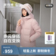 波司登（BOSIDENG）2025新款羽絨服男女同款情侶短款90絨連帽保暖冬季外套B250245550 橡皮粉1638 L 170/92A 體重約120-130斤