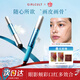 GIRLCULT南洋假日多功能筆修容高光腮紅一體多用筆面部提亮遮瑕修容正品女 ML02#晶燦燦