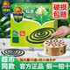 超威蚊香家用驅蚊滅蚊接灰盤(pán)客廳戶(hù)外殺蚊防蚊非無(wú)毒無(wú)煙無(wú)味黑蚊香盤(pán) 加大圈10盤(pán)+防火接灰爐