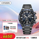 西鐵城（CITIZEN）ATTESA系列 光動能多局電波舒博鈦表帶萬年歷商務(wù)男表CB5967-66L