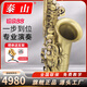 泰山中音薩克斯樂器 泰山薩克斯專業(yè)級降e調中音薩克斯TSAS-6000 TSAS-6000L中音麻青古銅款