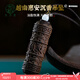 九刀匠天然越南惠安沉香吊墜沉水老料熟結(jié)雕刻六字真言天珠高端男女掛件 約19*58mm*16克沉水級