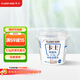卡士（CLASSY.KISS）3.3g原味鮮酪乳100g*6杯 低溫酸奶 風味發(fā)酵乳