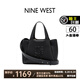 NINE WEST 玖熙七夕禮物牛皮手提菜籃子包女真皮中號大容量通勤單肩斜挎包 黑色