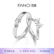 Fanci范琦公主夢(mèng)戒指蝴蝶結小眾設計女士生日表白禮物送女友 公主夢(mèng)開(kāi)口對戒 無(wú)規格