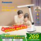 松下（Panasonic）臺燈AAAAA級護眼臺燈 全光譜臺燈護眼學習 家用學生兒童臺燈致言