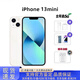 13promax雙卡雙待全網(wǎng)通iphone13promax無(wú)線(xiàn)充電5G手機 13 mini 白色 5G通_標配_128GB +店保一