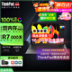 ThinkPad T14 T16 銳龍版聯(lián)想輕薄本高性能工程師商務(wù)辦公圖形工作站設(shè)計(jì)師手提筆記本電腦E16升級(jí)可選昭陽(yáng) 高清屏R 7430U 40G運(yùn)行 E16 512G存儲(chǔ) PCIe升級(jí)固態(tài) 全國(guó)聯(lián)