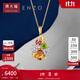 周大福ENZO 彩虹花球 18K金多彩寶石鉆石吊墜女 EZV5808禮物【贈銀鏈】 EZV5808