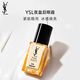 圣羅蘭（YSL）夜皇后眼霜滋潤(rùn)緊致護(hù)膚品套裝禮盒七夕情人節(jié)禮物生日禮物
