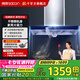 帥康（Sacon）【補(bǔ)貼20%】歐式頂吸抽油煙機(jī)T8066/T8088自帶延長(zhǎng)罩 不銹鋼機(jī)身家用大吸力煙機(jī) 灶具套裝可選 自清潔單煙機(jī)T8066 天燃?xì)? title=