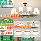 雷士（NVC）吊燈客廳燈大氣美式現(xiàn)代簡(jiǎn)約燈具套餐輕奢燈LED餐廳燈飾全屋書房 【4室2廳】10+6頭+臥室*4+光源