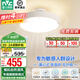 雷士（NVC）無(wú)葉風(fēng)扇燈 隱形吊扇燈客廳臥室餐廳兒童房 寶寶風(fēng) 舒適光 送遙控 爆款【離心式/氛圍背光】36瓦無(wú)葉