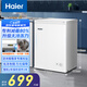 海爾（Haier）100升臥式低霜家用冰柜 冷藏柜冷凍柜小冰柜家用商用母乳小型冰箱冷柜BC/BD-100GHD以舊換新