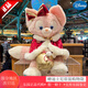 迪士尼（Disney）上海樂園玲娜貝兒玩偶琳娜貝爾公仔小狐貍毛絨玩具兒童生日禮物女 2023女王款M號玲娜貝兒公仔 75cm 【樂園正品代購】【代寫賀卡】