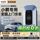 公牛充電樁新能源電動(dòng)汽車(chē)家用7/21KW適配于小鵬M03/P7+/G6/G9/X9/P7I/P7/G3I/G3通用220V交流充電器 7kw樂(lè )享版-帶LED大屏 【基礎安裝】