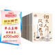 梁實(shí)秋全集雅舍系列(全6冊(cè))：雅舍隨筆+雅舍談吃+雅舍小品+雅舍遺珠+雅舍憶舊+雅舍雜文