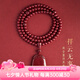 澤心雅玉【七夕情人節(jié)禮物】朱砂吊墜平安無事牌紫金砂108顆佛珠項(xiàng)鏈男女 108顆珠鏈祥云無事牌