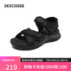 斯凱奇（Skechers）七夕禮物涼鞋女士夏季透氣運(yùn)動女鞋踩屎感防滑沙灘鞋溯溪鞋119487