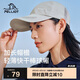 伯希和（Pelliot）戶(hù)外防曬遮陽(yáng)帽夏季登山帽透氣棒球帽休閑鴨舌帽子16223405淺卡其