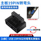 尚優(yōu)琦 電腦USB3.0主板19針公對母直角90度彎頭機箱走背線(xiàn)前置插線(xiàn)USB3.2插口3.1轉換器 【A款】主板19PIN缺口朝內選此款 轉接頭