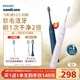飛利浦（PHILIPS）電動(dòng)牙刷S3 生日禮物 成人情侶款送男生/女友 柔和亮白刷頭小羽刷 5種模式 絕絕紫HX2471/02