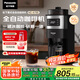 松下（Panasonic）【國(guó)家補(bǔ)貼】美式全自動(dòng)咖啡機(jī) 研磨一體 家用小型 豆粉兩用一鍵清潔自動(dòng)保溫咖啡壺 送禮 NC-A705