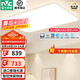 雷士（NVC）吸頂燈全光譜護(hù)眼客廳燈簡約臥室燈智能套餐LED照明燈具普瑞白雪S 140W 25㎡內(nèi)適用 8384lm 普瑞智控客廳