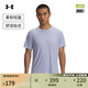 安德瑪（UNDERARMOUR）CoolSwitch男子涼爽跑步運動短袖T恤1371129 淡藍(lán)紫色539 XL