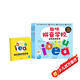 點(diǎn)讀版 【贈(zèng)拼讀練習(xí)手冊(cè)】趣味拼音學(xué)校全6冊(cè)3-6歲兒童學(xué)前幼兒園小學(xué)一年級(jí)語文拼音啟蒙聲母韻母語法知識(shí)學(xué)習(xí)繪本圖畫書 支持老版小猴皮皮點(diǎn)讀筆