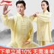 李寧（LI-NING）太極服高彈牛奶絲太極拳八段錦全套太極練功服裝中國風(fēng)武術(shù)表演服 李寧-長(cháng)袖黃色 M身高165-170cm體重130-140斤