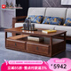 光明家具 實(shí)木茶幾水曲柳茶臺(tái)置物臺(tái)客廳家具現(xiàn)代簡(jiǎn)約茶幾 3201 茶幾