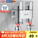 科固（KEGOO）洗衣機水龍頭黃銅三通分水器 衛(wèi)生間雙控角閥一進二出4分6分K6050