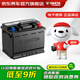 瓦爾塔（VARTA）京東養(yǎng)車(chē)汽車(chē)電瓶蓄電池藍(lán)標(biāo)系列L2-400以舊換新上門(mén)安裝