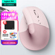 羅技（Logitech）Lift無(wú)線(xiàn)藍牙鼠標 人體工學(xué)系列垂直靜音鼠標 Vertical立式中小手電腦辦公鼠標雙模Mac 多設備家用 Lift粉色（帶Bolt接收器）