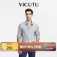 威可多（VICUTU）【七夕節】男士長(cháng)袖襯衫莫代爾舒適易打理商務(wù)襯衣 淺灰色175/41