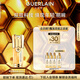 嬌蘭（Guerlain）帝皇蜂姿雙效眼部精華乳20ml眼霜淡化細紋護膚禮盒生日禮物送女友