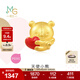 周生生天使小熊黃金轉運珠 足金Charme浪漫奇緣愛(ài)心串珠 94690C定價(jià)