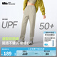 蕉下（beneunder）速干休閑褲女裝新款防曬錐形褲涼感百搭夏季運動DS848 漠北咖 M