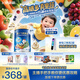 飛鶴鶴小飛高膳多兒童成長奶粉800g【15種真果蔬】高鈣 益生菌 CBP  