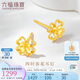 六福珠寶 黃金耳釘四時(shí)春花足金四葉草耳釘 計價(jià) 約1.23克